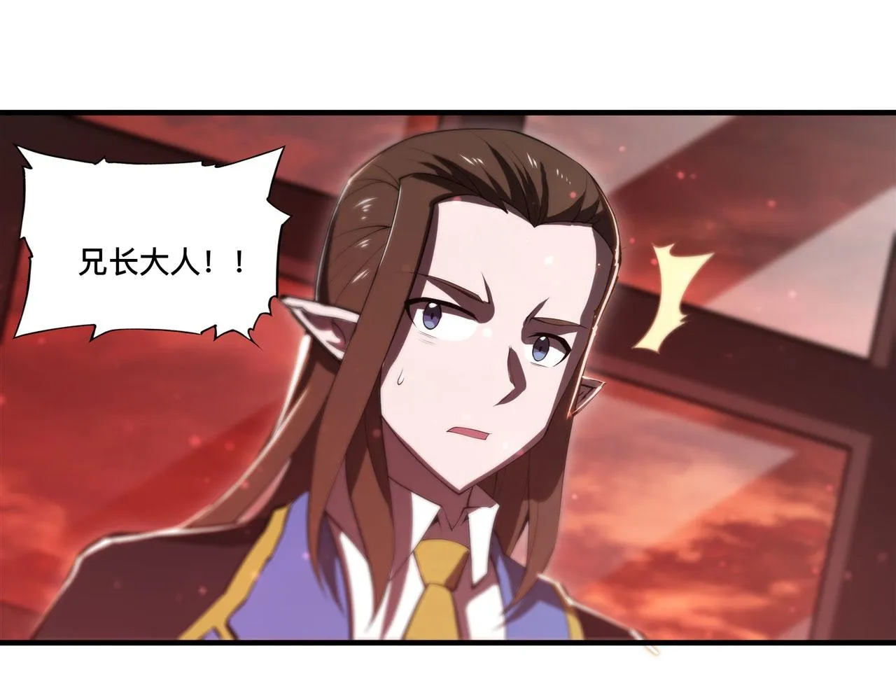 第243话 羊入虎口 第66页