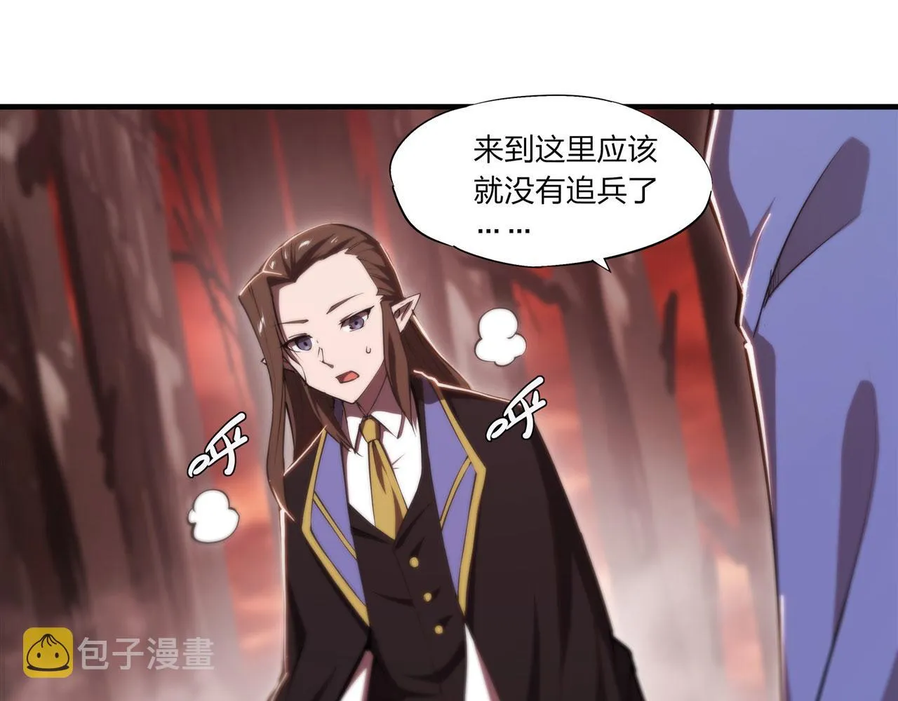 第243话 羊入虎口 第72页