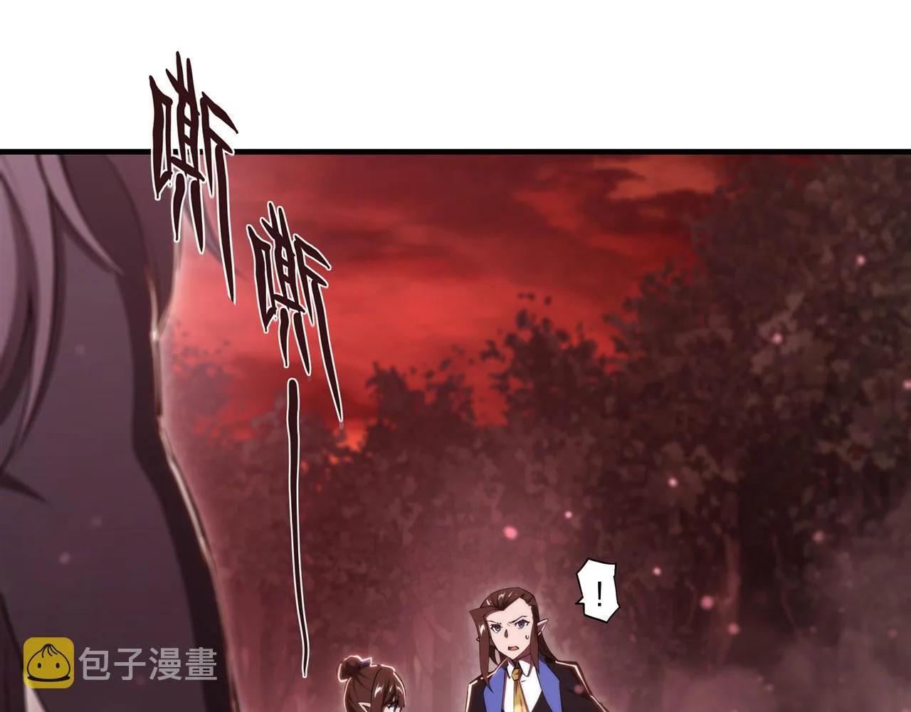 第243话 羊入虎口 第76页