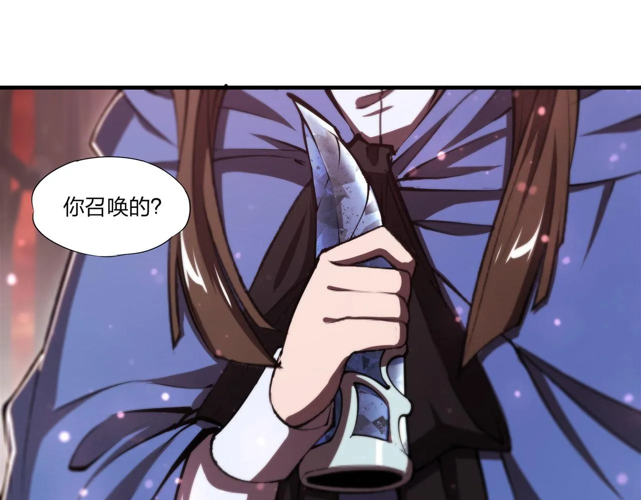 第243话 羊入虎口 第80页