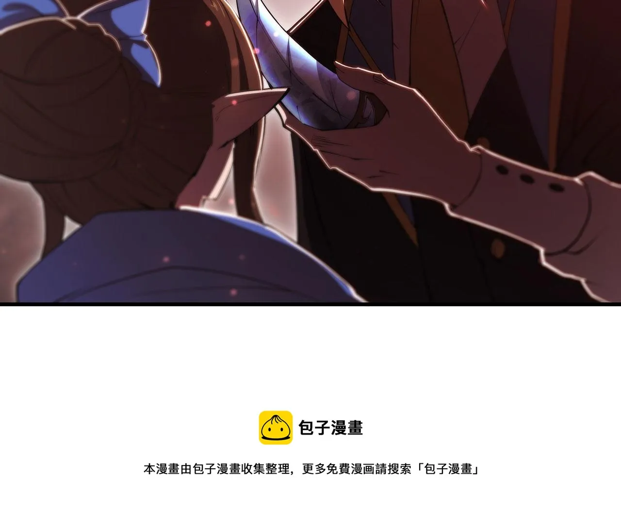 第243话 羊入虎口 第93页