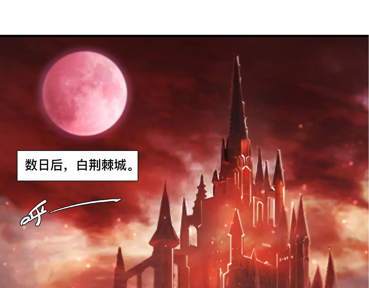 第242话 偷家警告 第4页