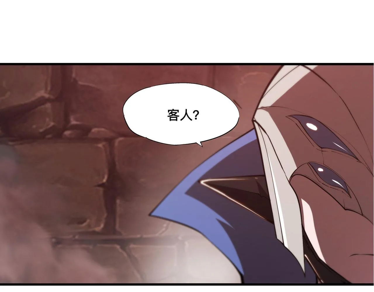 第242话 偷家警告 第10页
