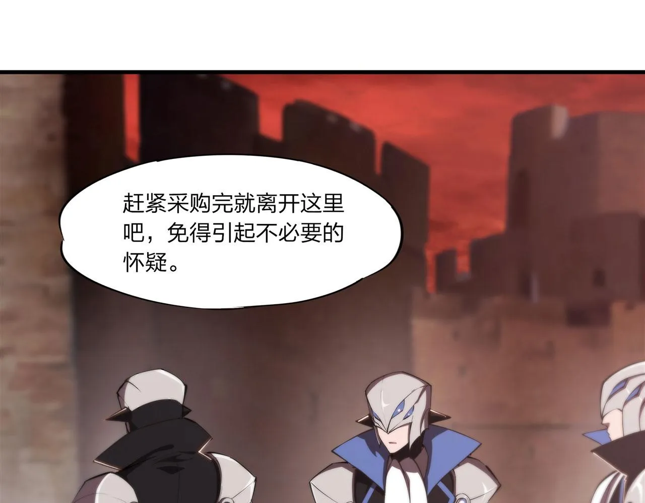第242话 偷家警告 第38页
