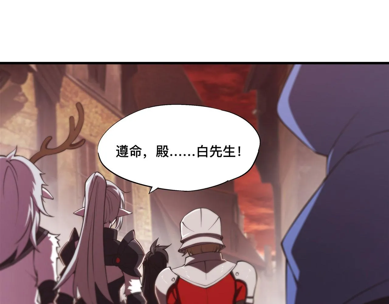 第242话 偷家警告 第40页