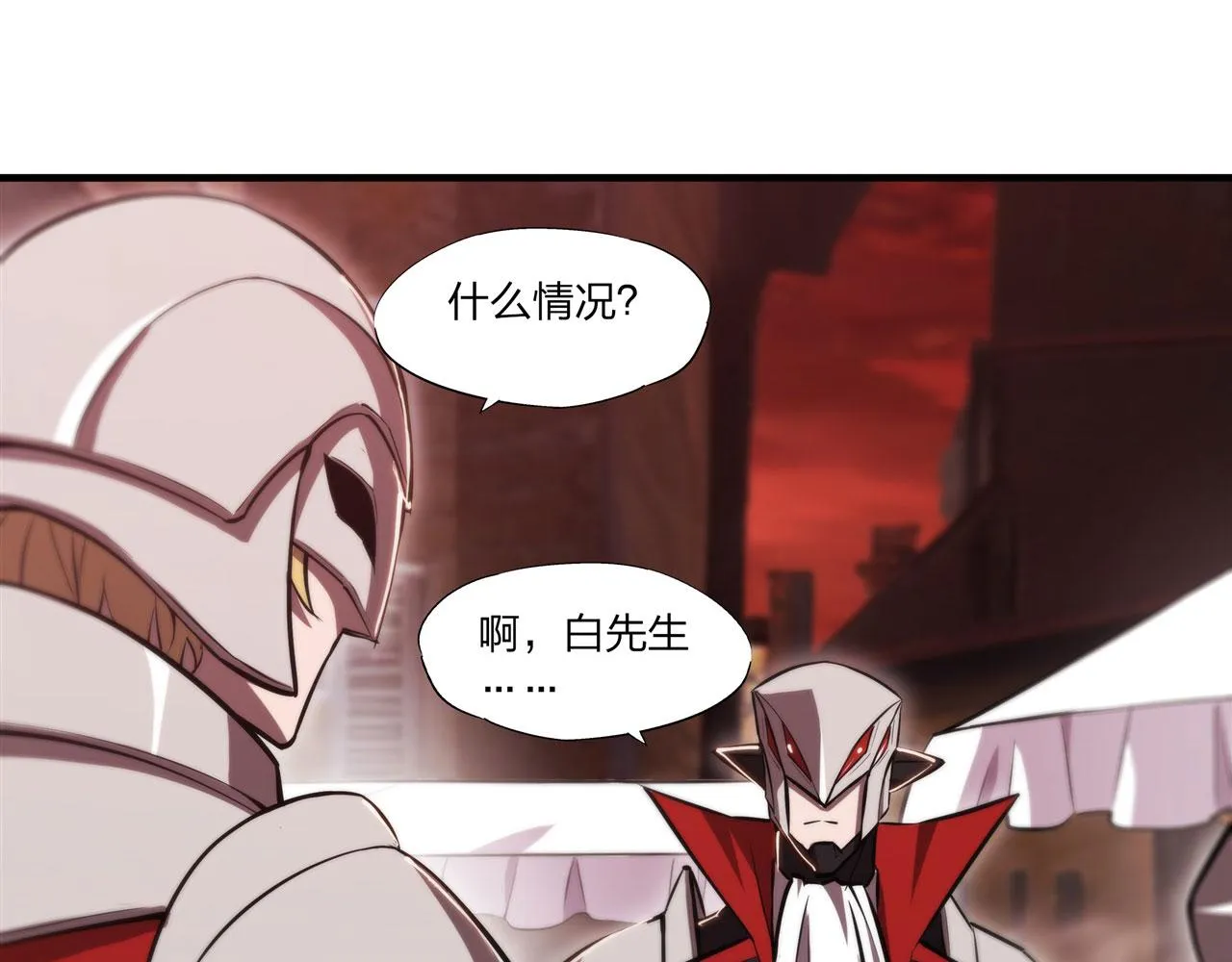 第242话 偷家警告 第50页