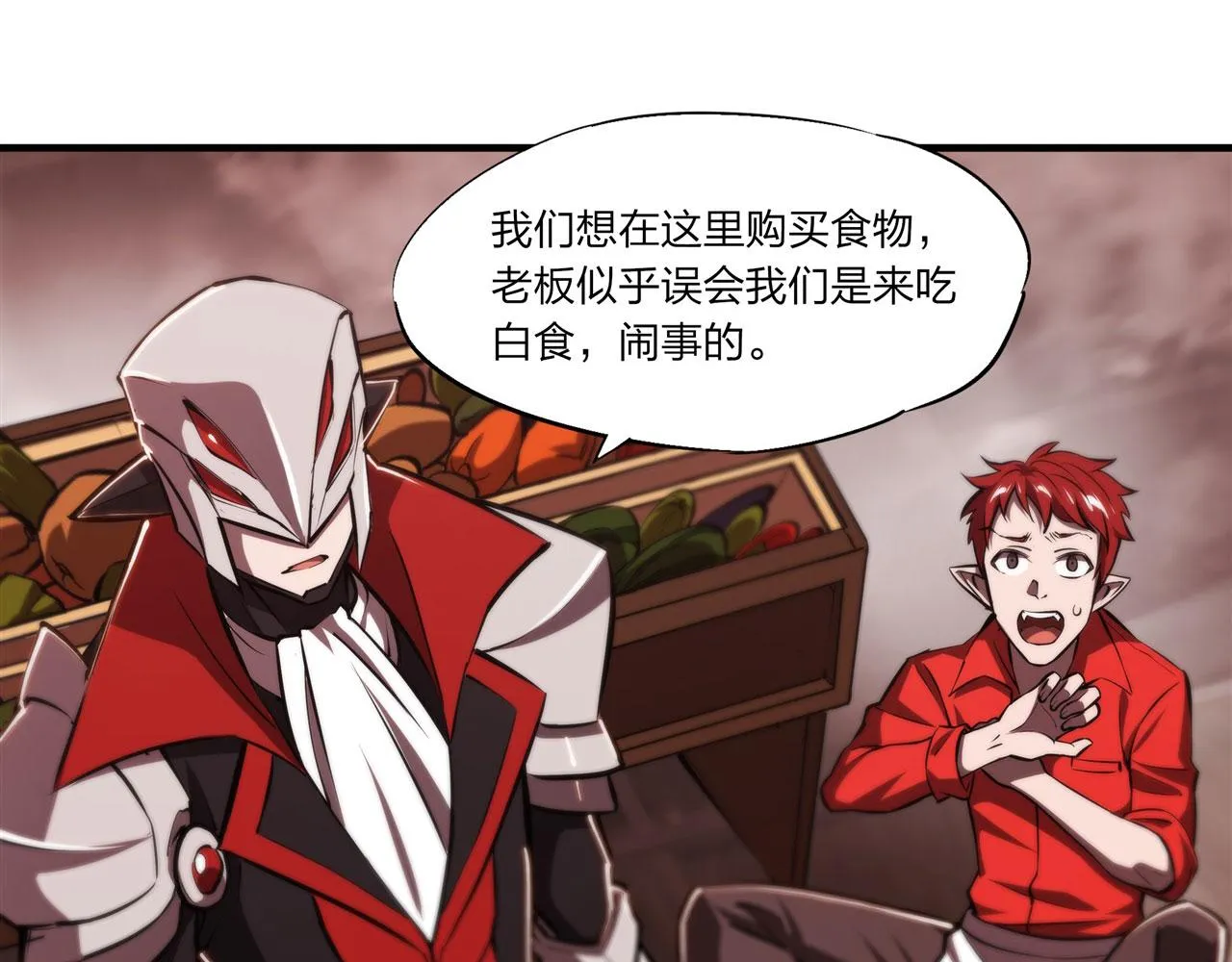 第242话 偷家警告 第52页