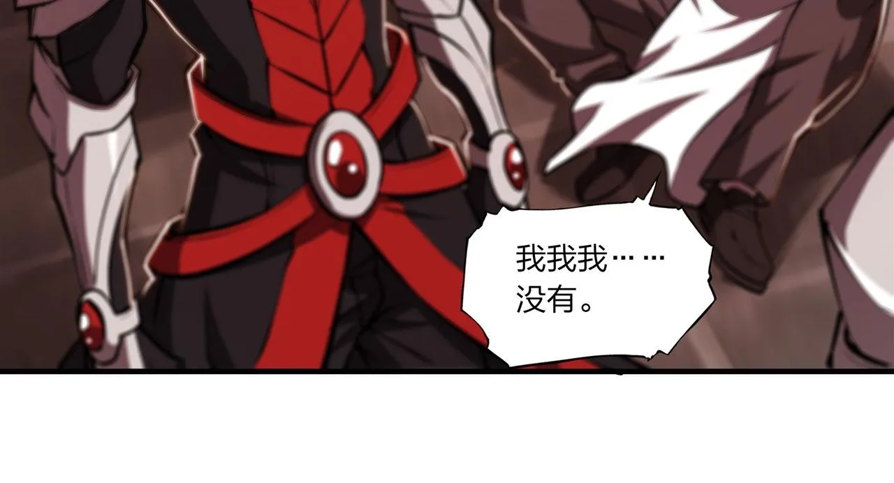 第242话 偷家警告 第53页