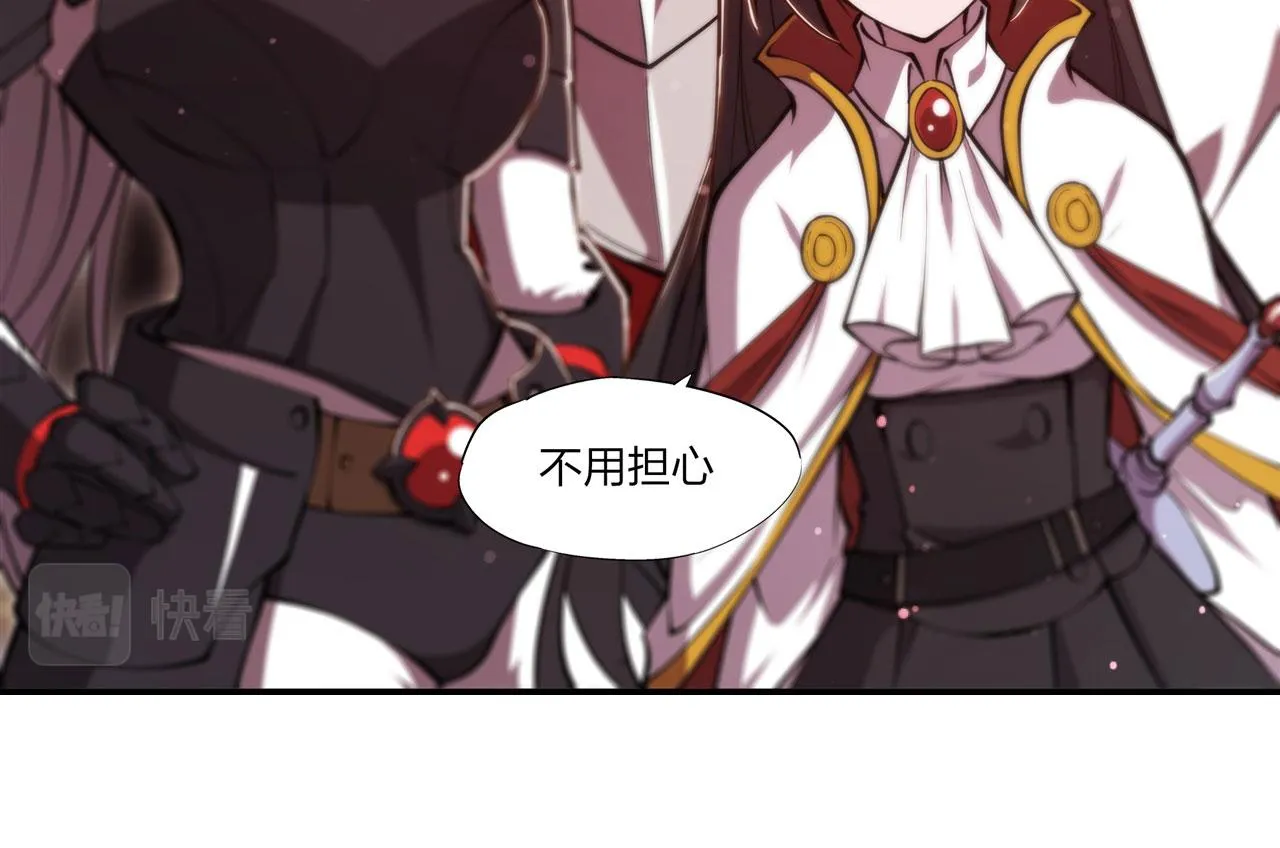 第242话 偷家警告 第55页