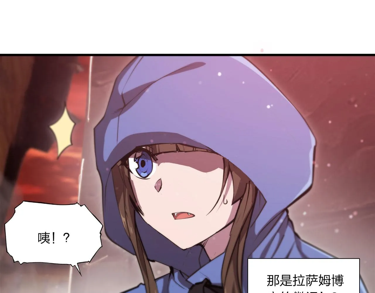 第242话 偷家警告 第62页