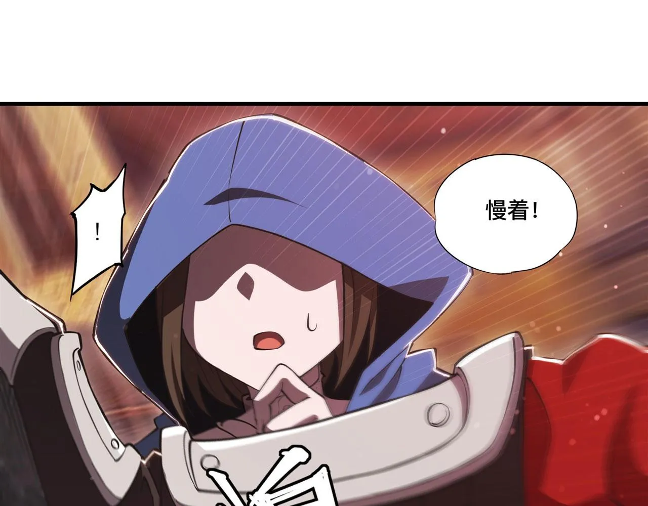 第242话 偷家警告 第64页