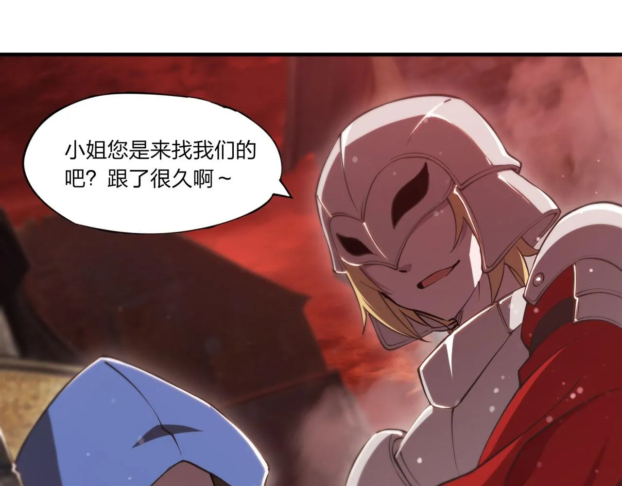 第242话 偷家警告 第66页