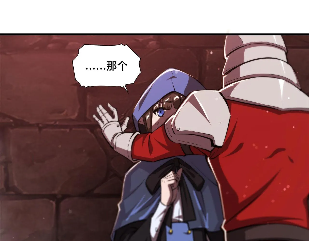 第242话 偷家警告 第70页
