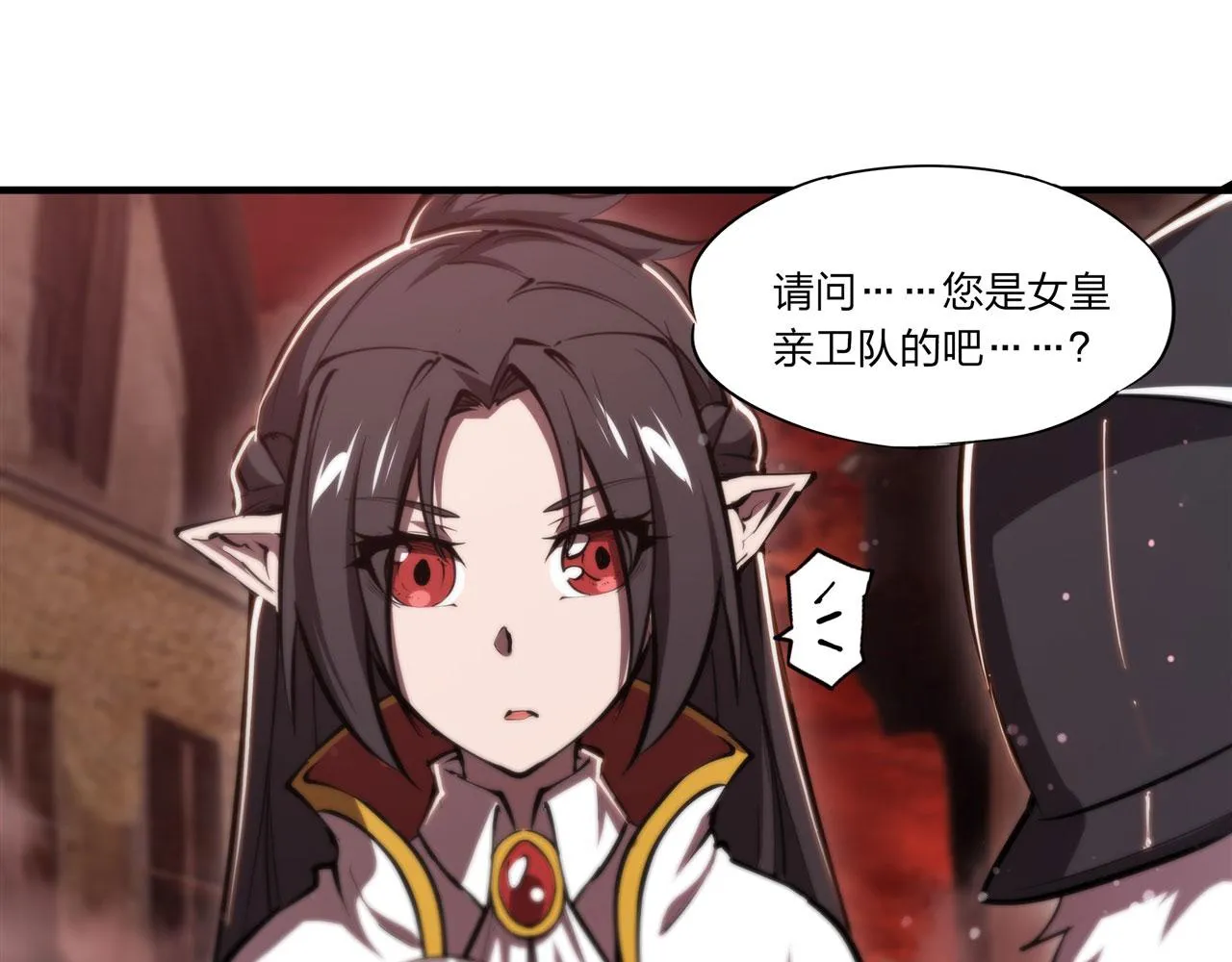 第242话 偷家警告 第72页