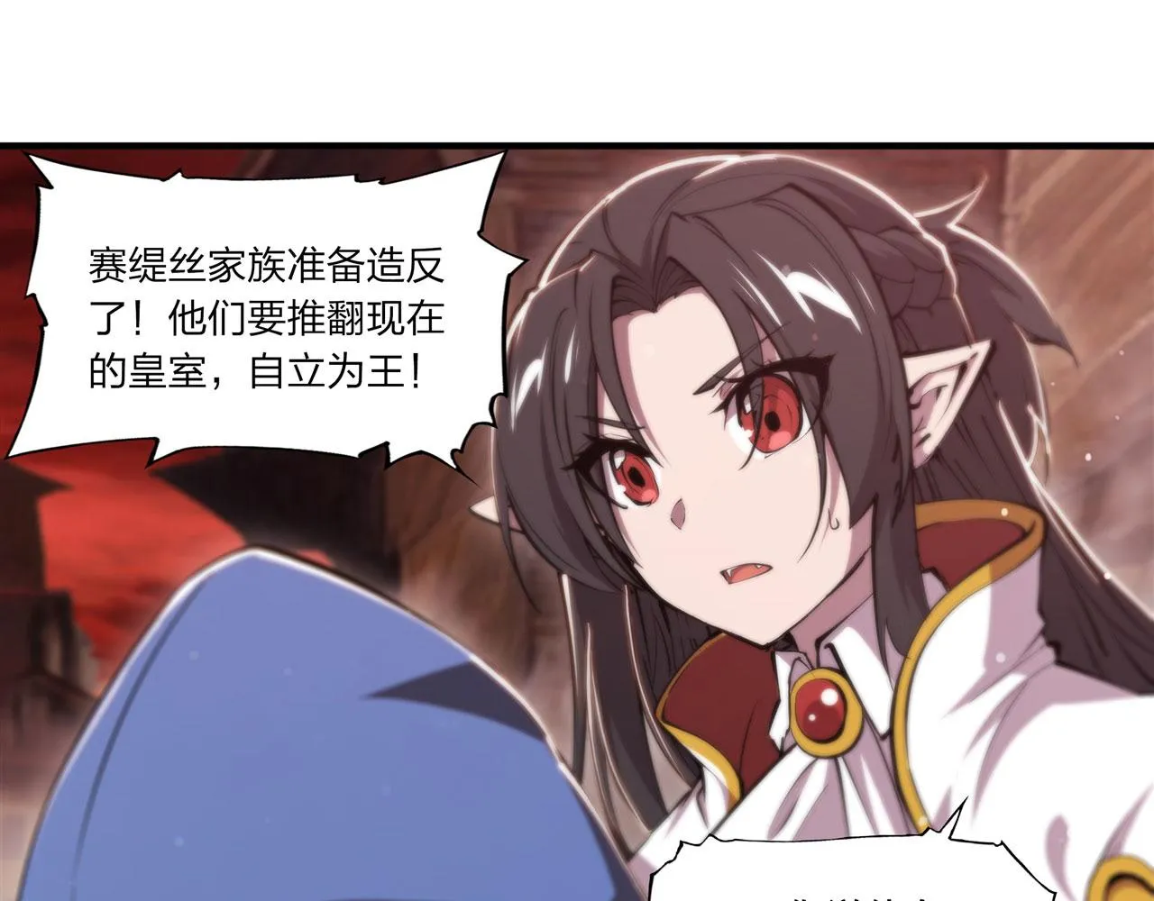 第242话 偷家警告 第76页