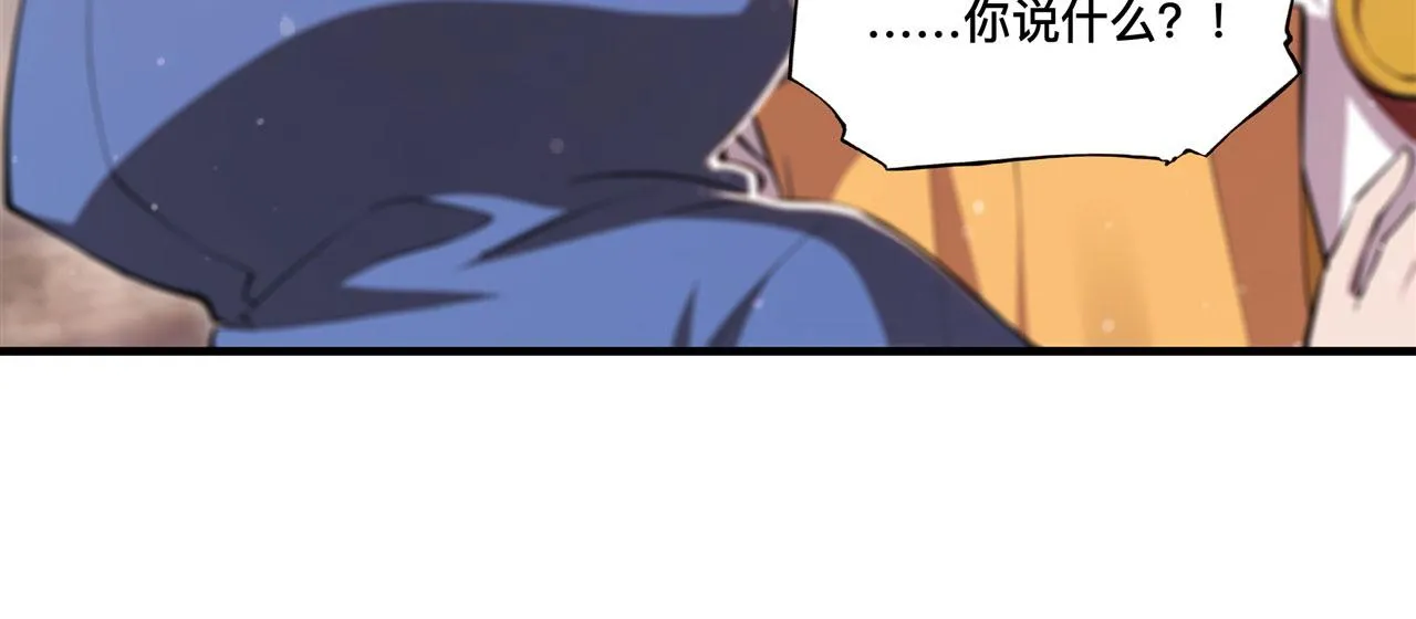 第242话 偷家警告 第77页