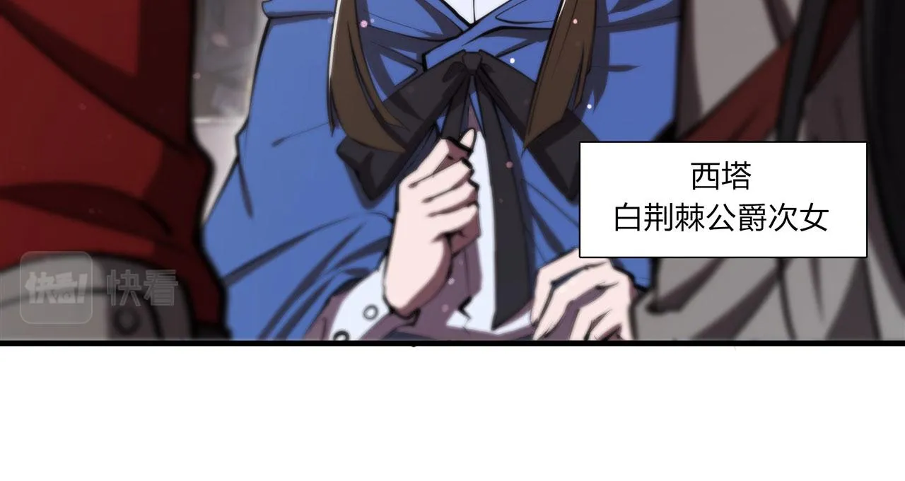 第242话 偷家警告 第85页