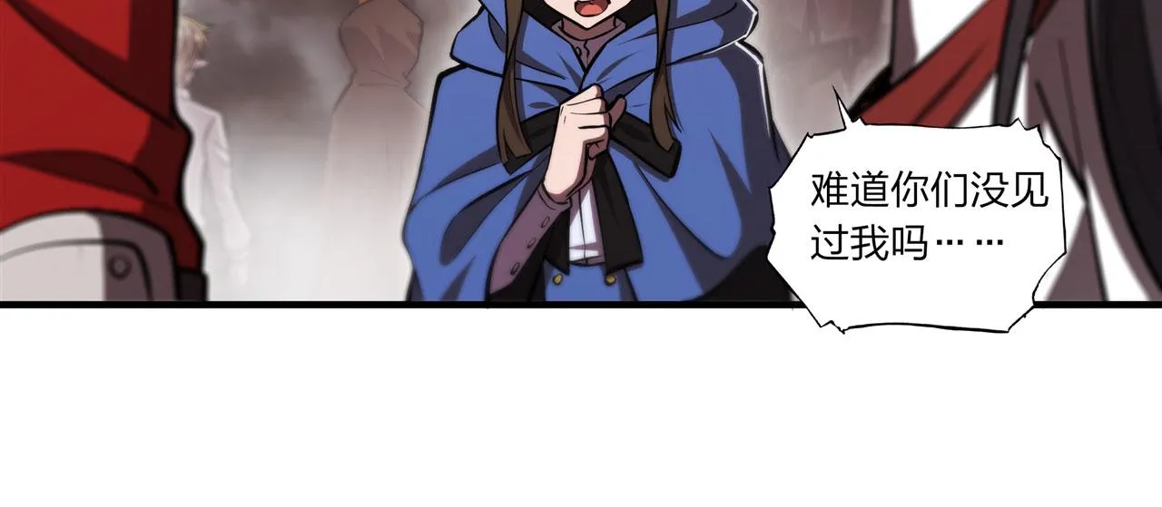 第242话 偷家警告 第89页