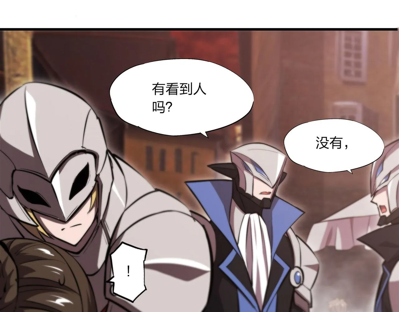 第242话 偷家警告 第94页