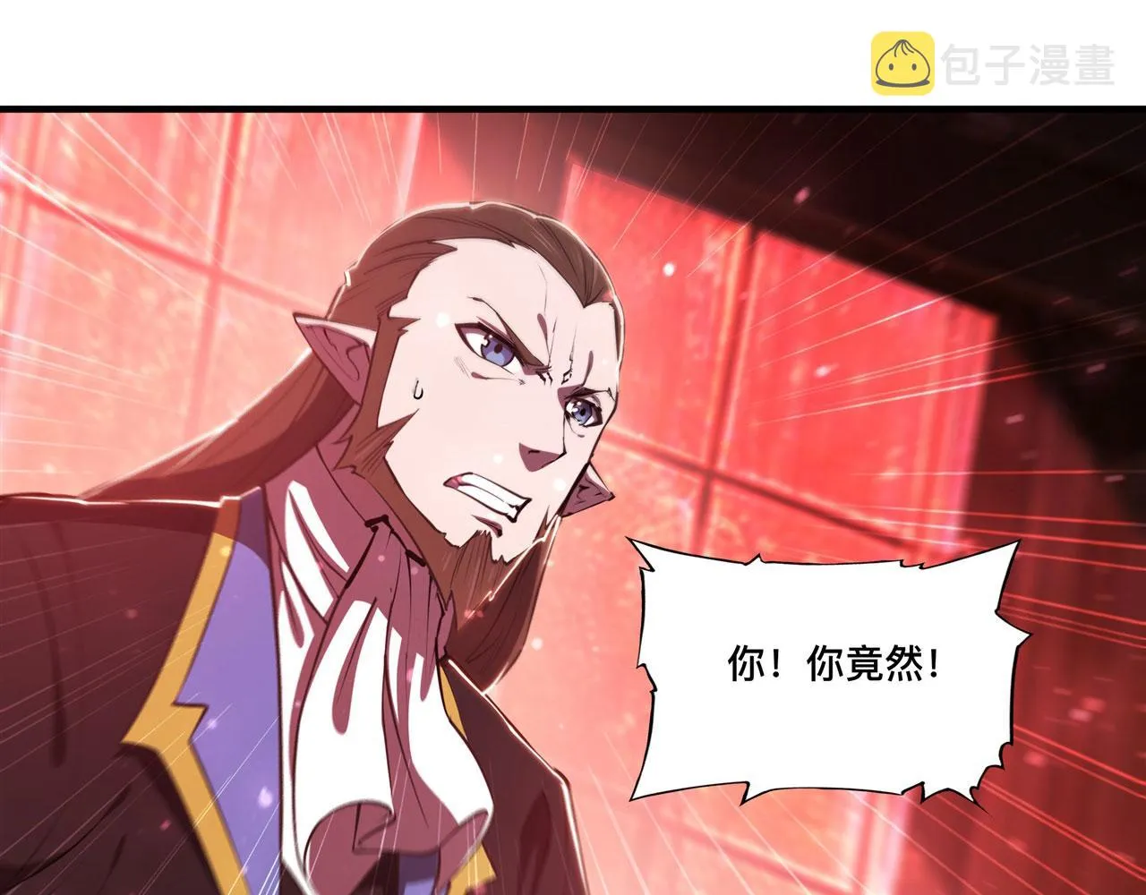 第241话 女王候选 第10页