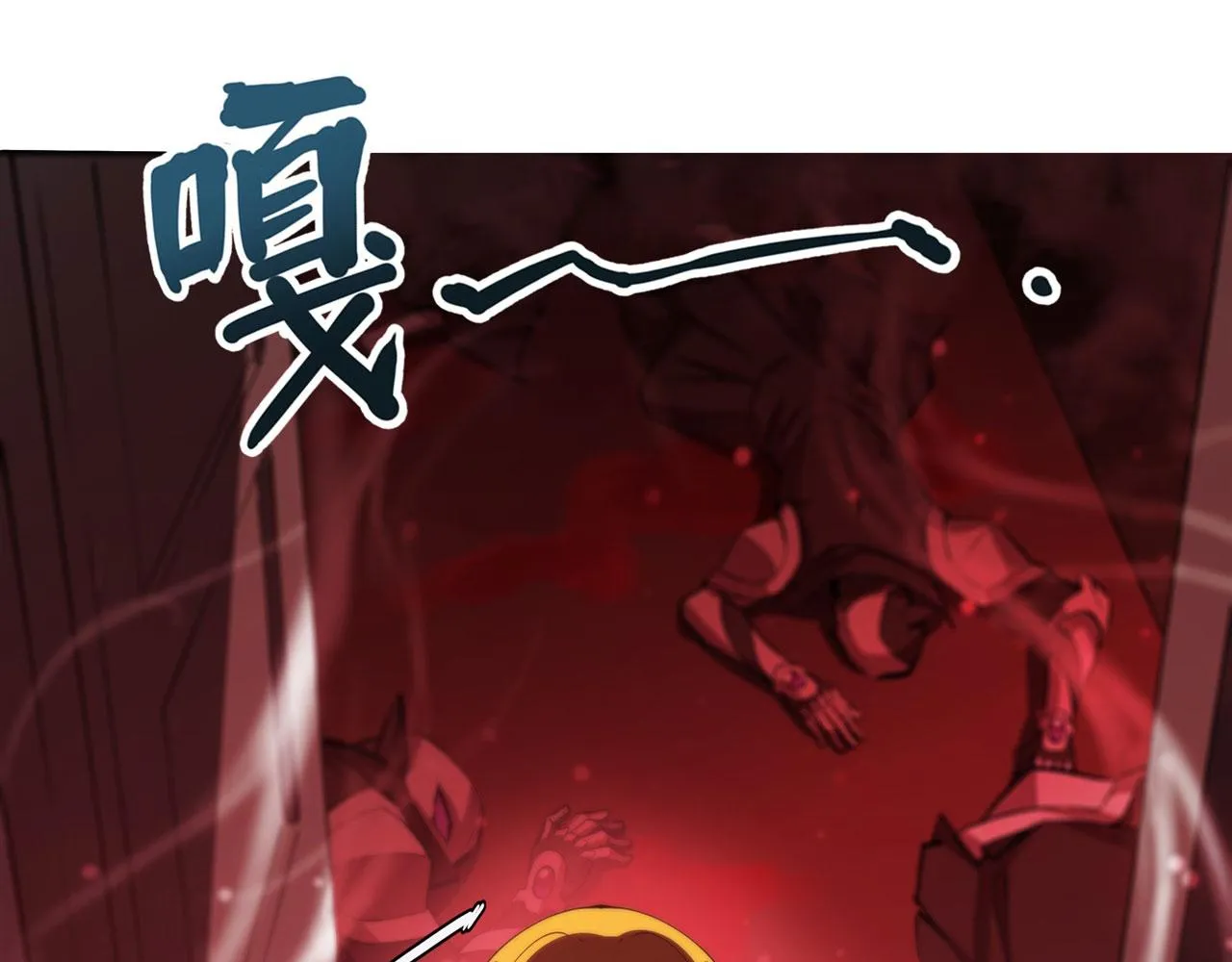 第241话 女王候选 第20页