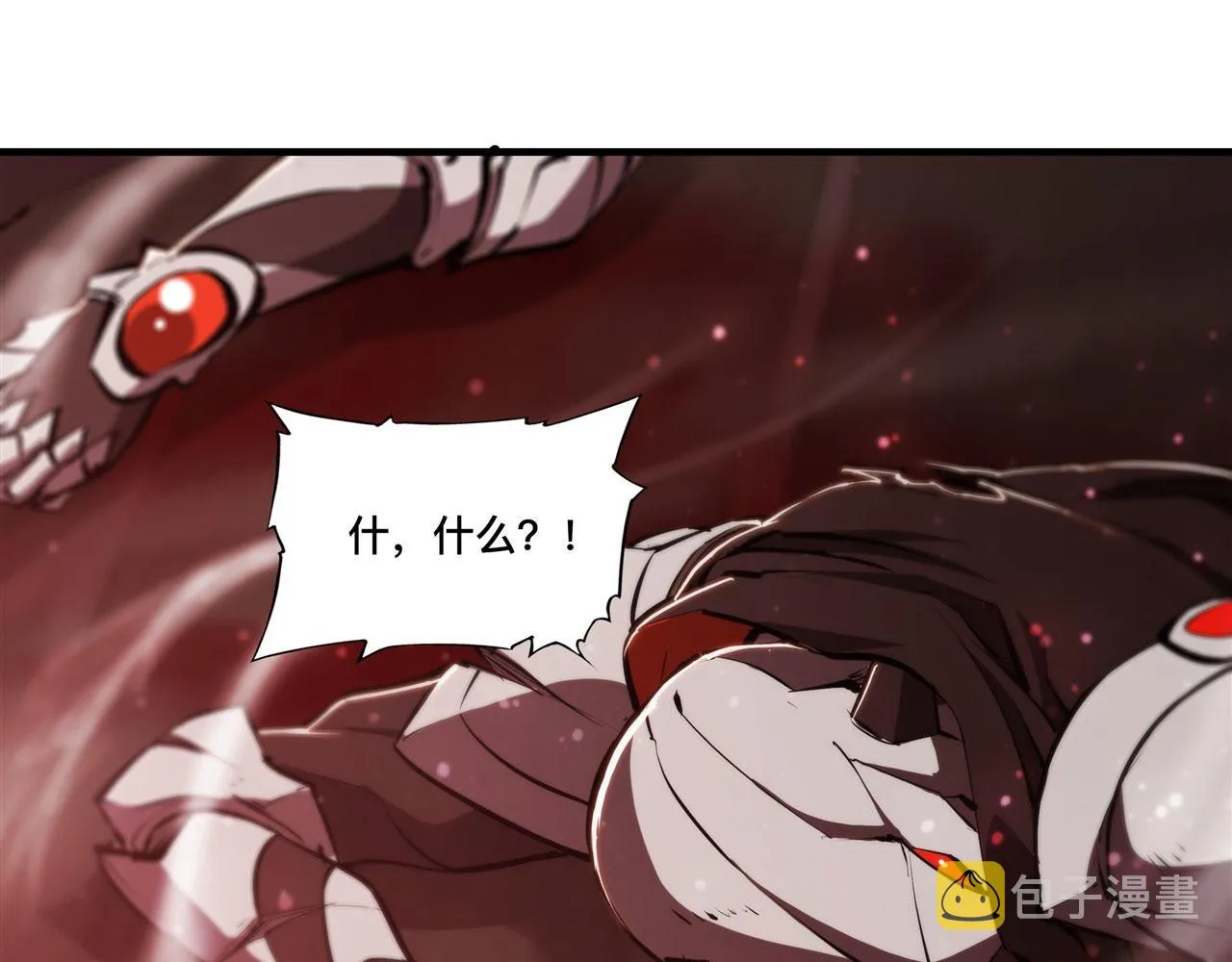 第241话 女王候选 第22页