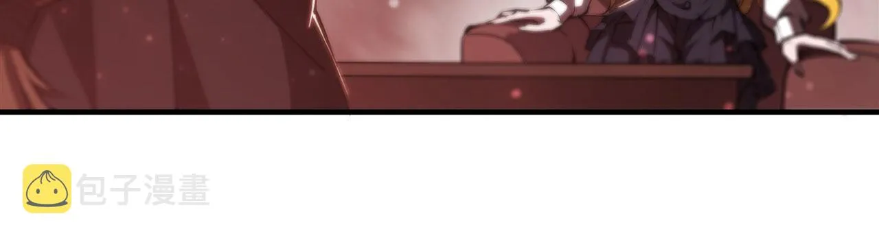 第241话 女王候选 第25页