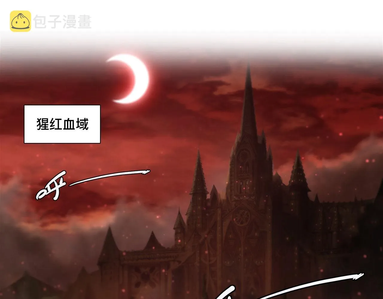 第241话 女王候选 第37页