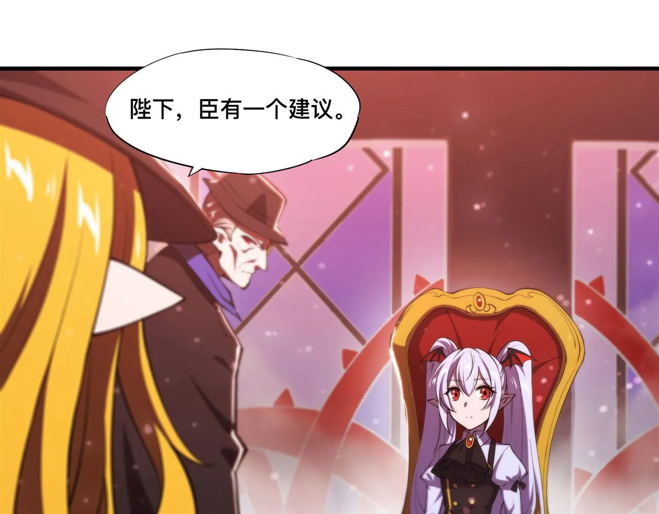 第241话 女王候选 第45页