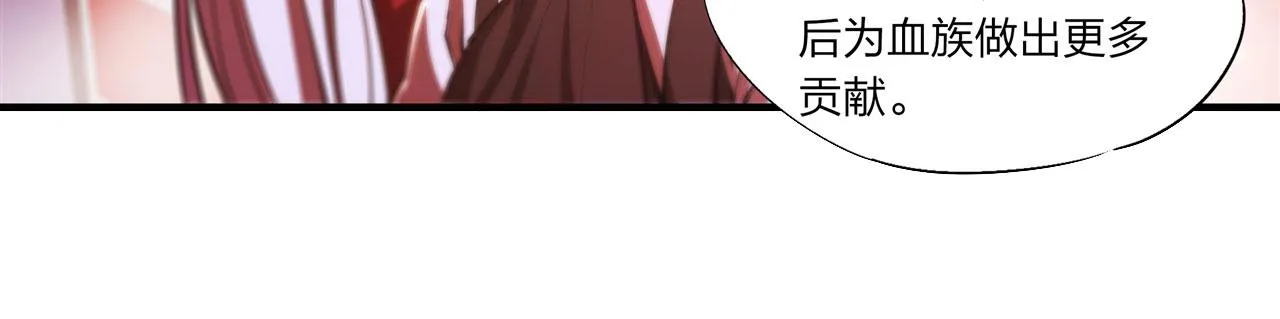 第241话 女王候选 第56页