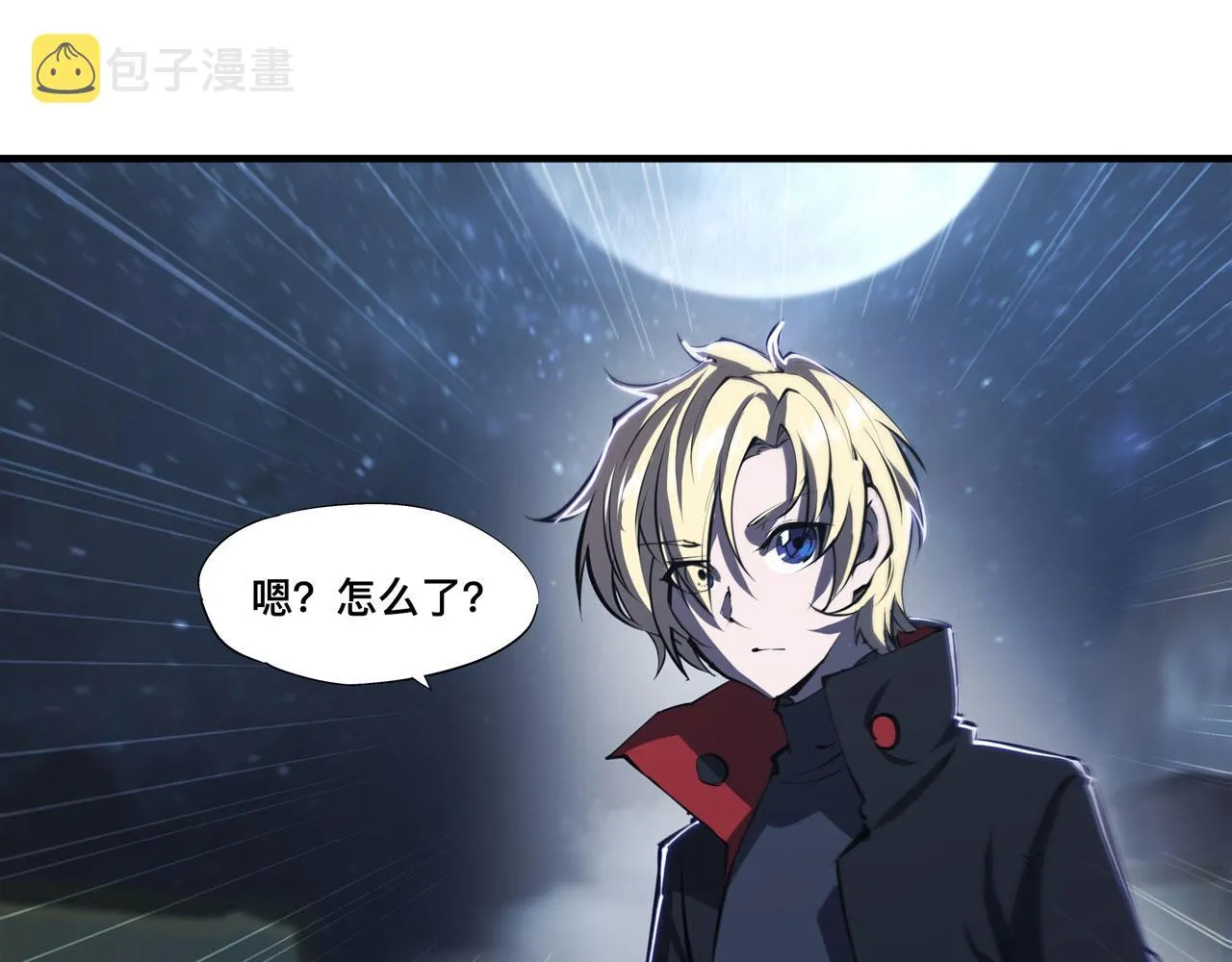 第241话 女王候选 第65页