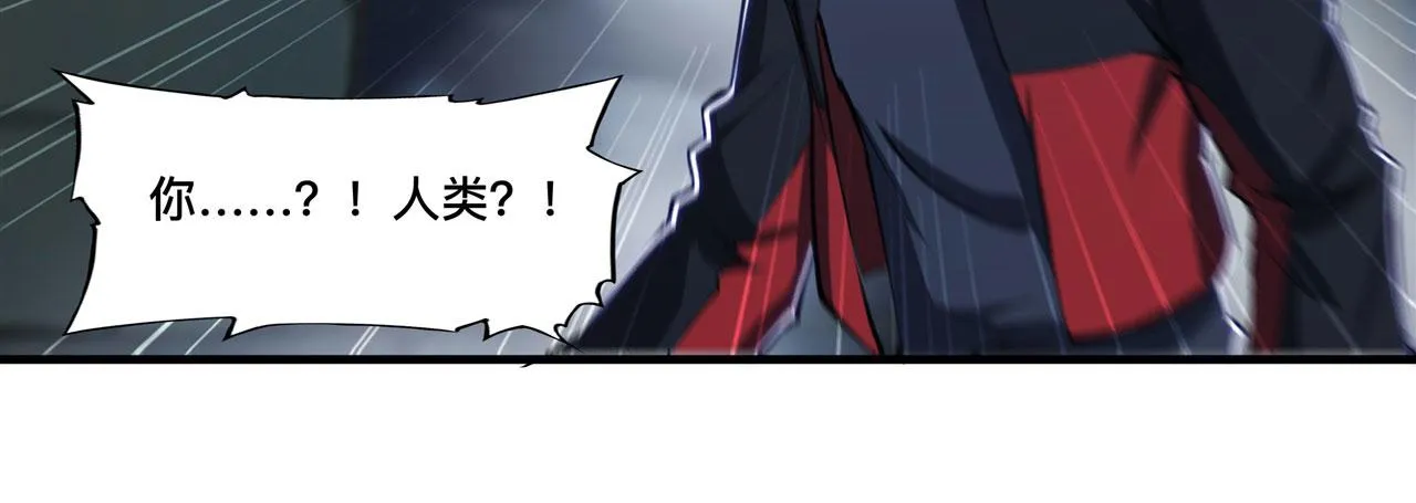 第241话 女王候选 第66页