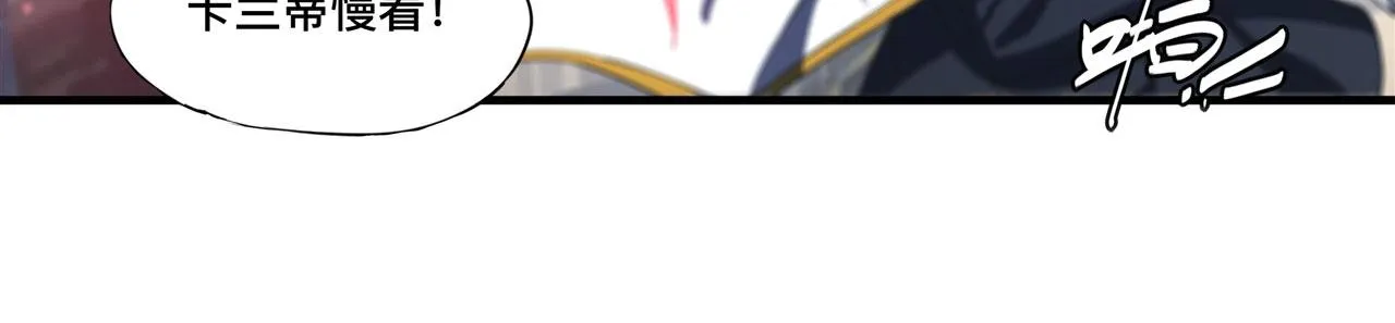 第241话 女王候选 第68页