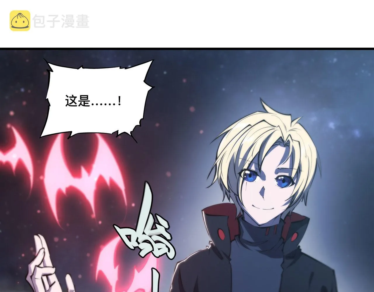 第241话 女王候选 第69页