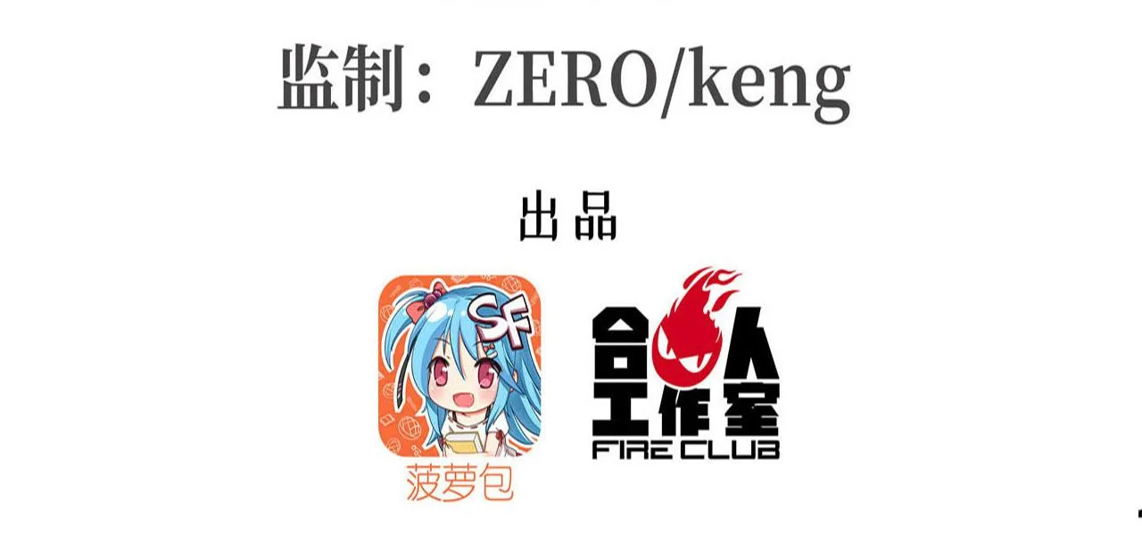 第240话 咱不是她 第3页