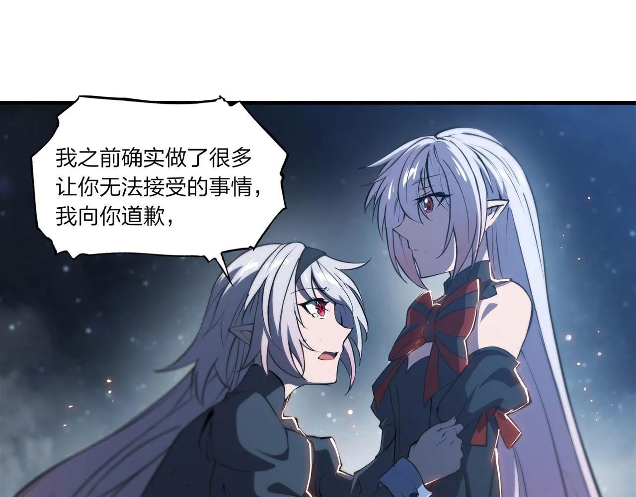 第240话 咱不是她 第14页