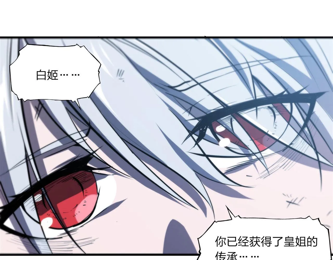 第240话 咱不是她 第16页