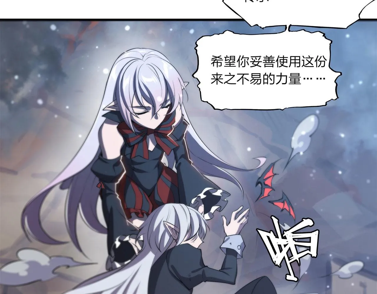 第240话 咱不是她 第17页