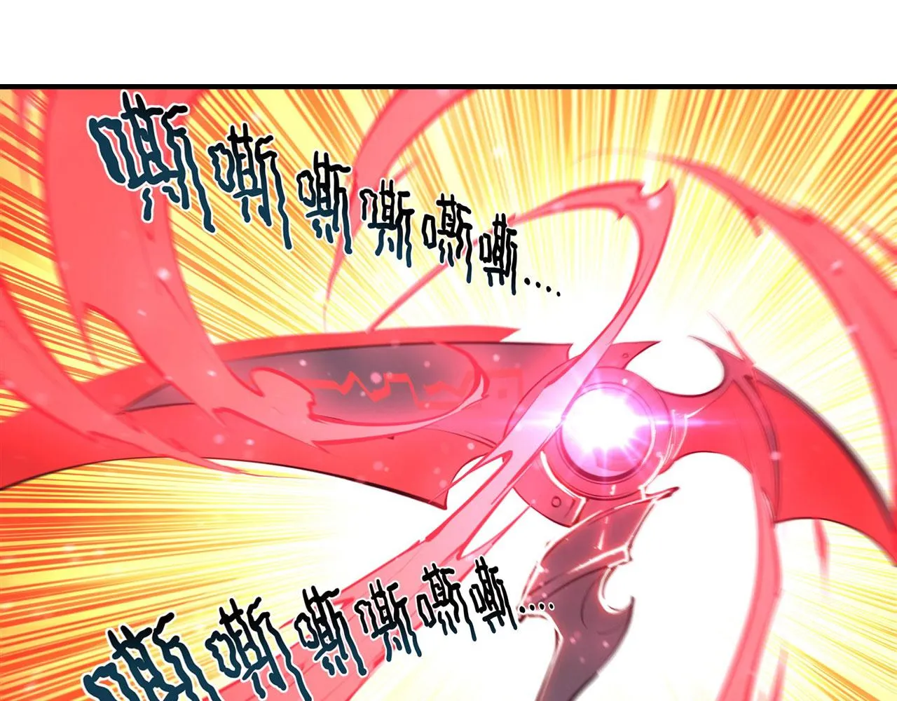 第240话 咱不是她 第26页