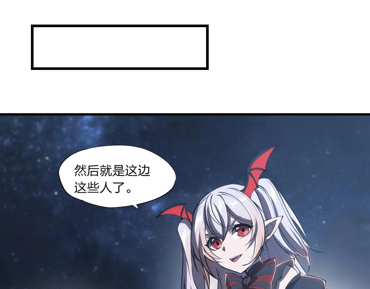 第240话 咱不是她 第36页