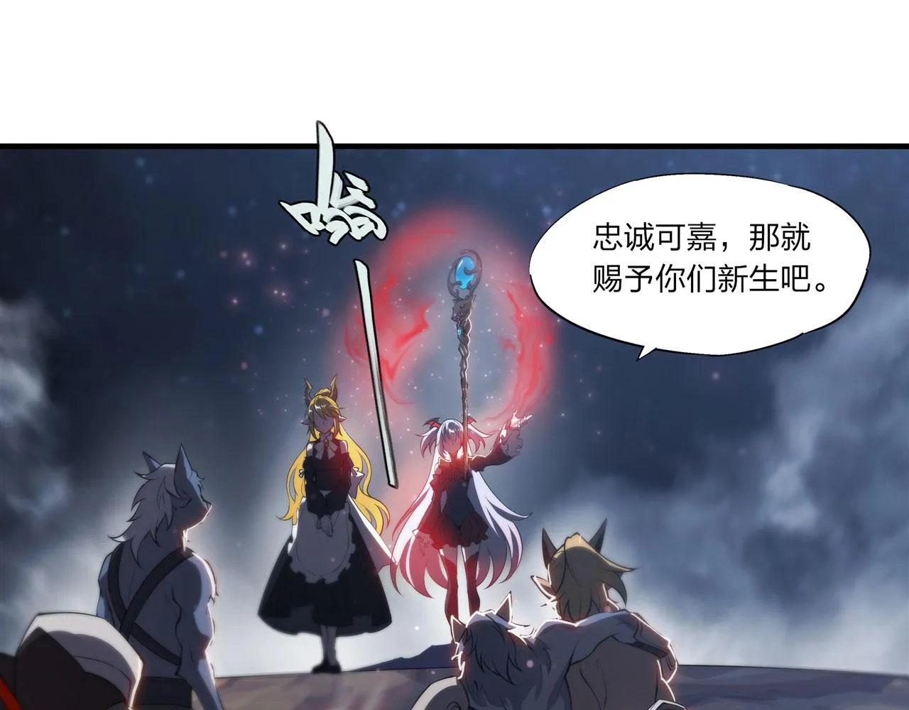 第240话 咱不是她 第38页
