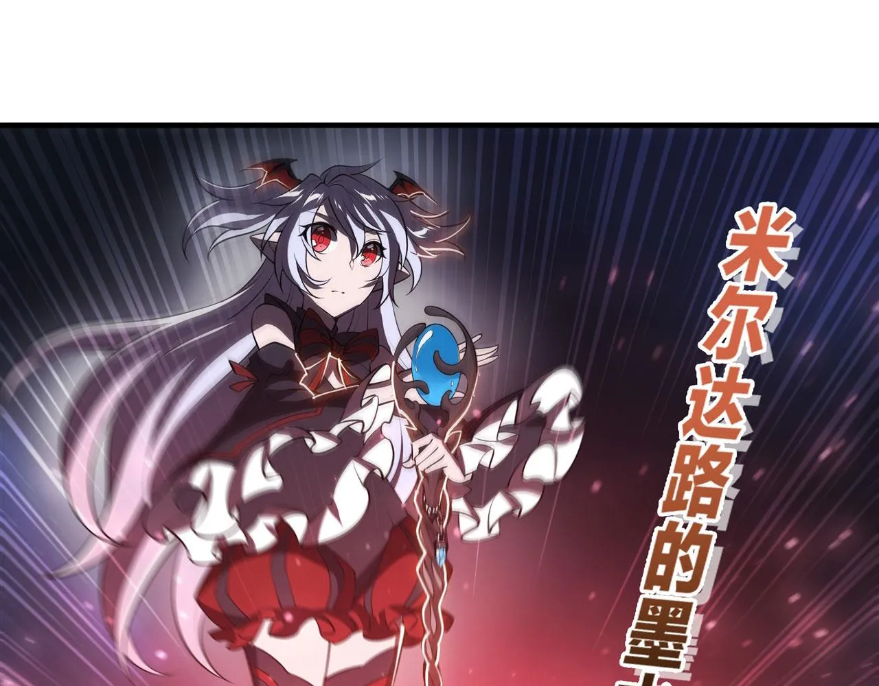 第240话 咱不是她 第40页