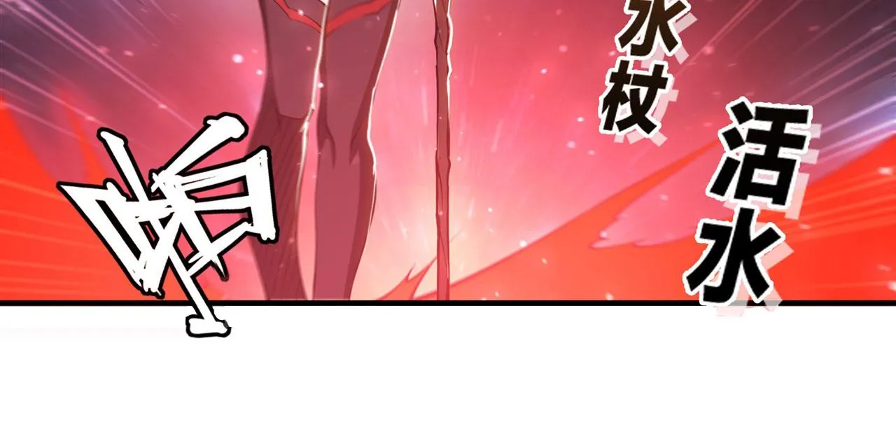 第240话 咱不是她 第41页