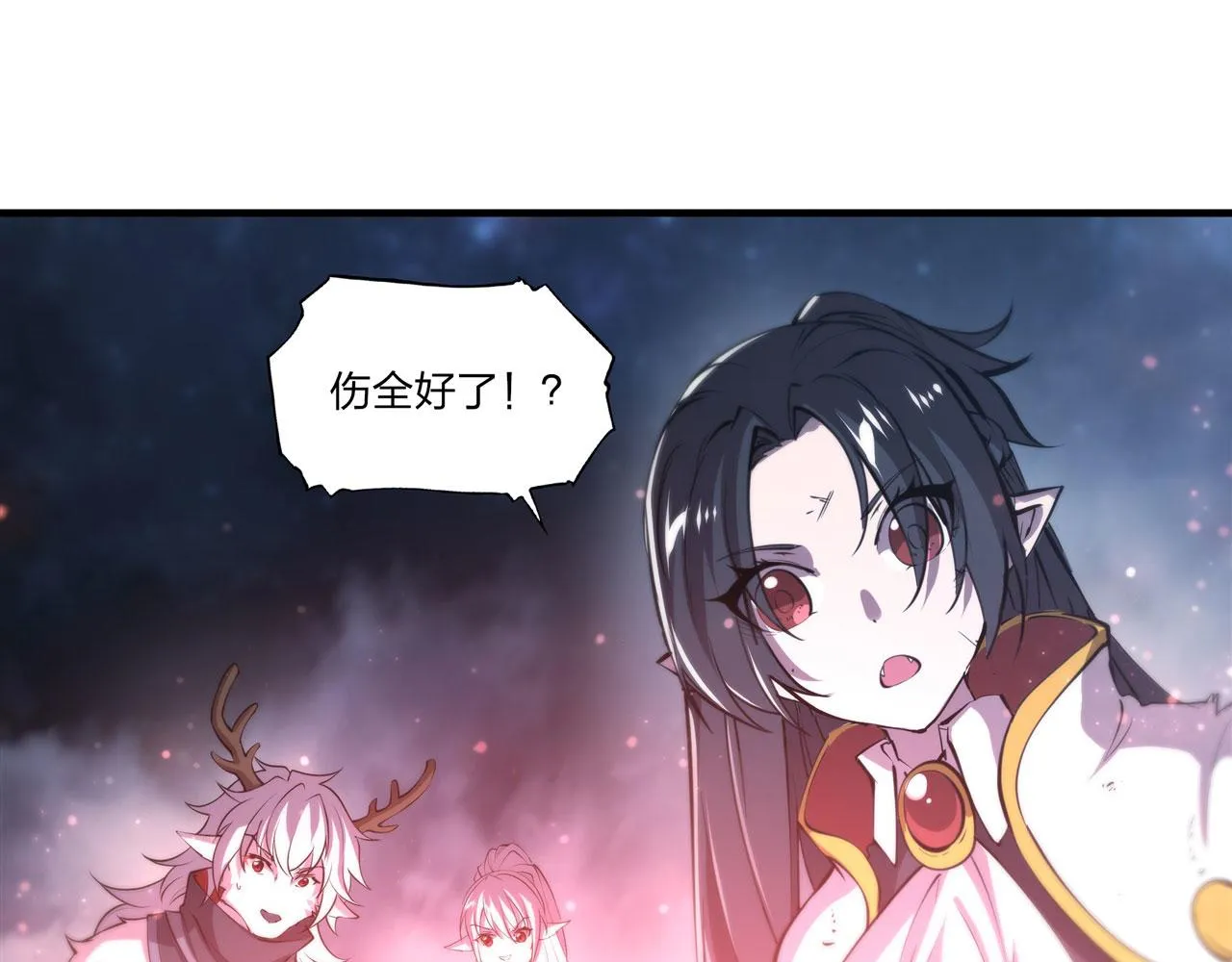 第240话 咱不是她 第45页