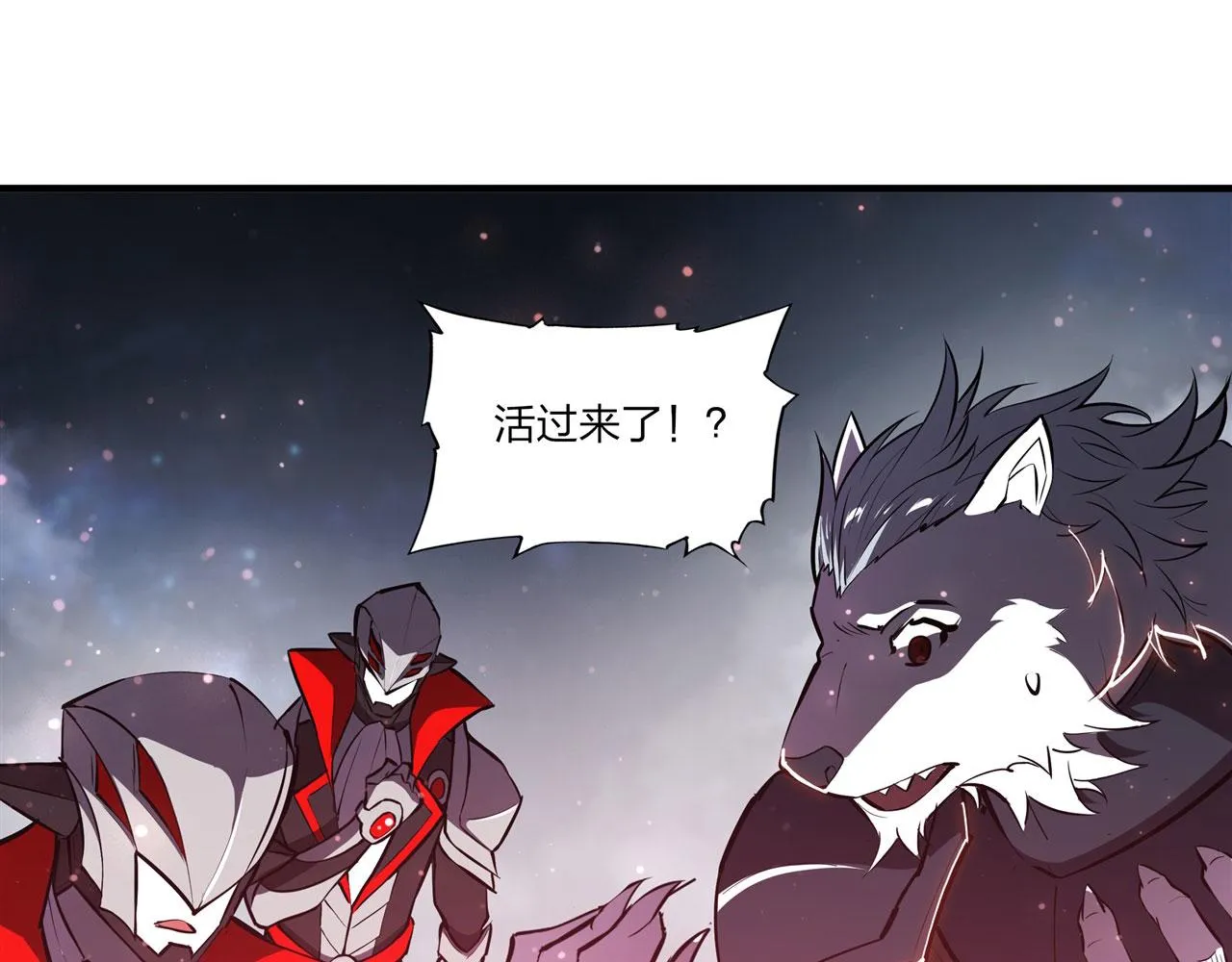 第240话 咱不是她 第47页
