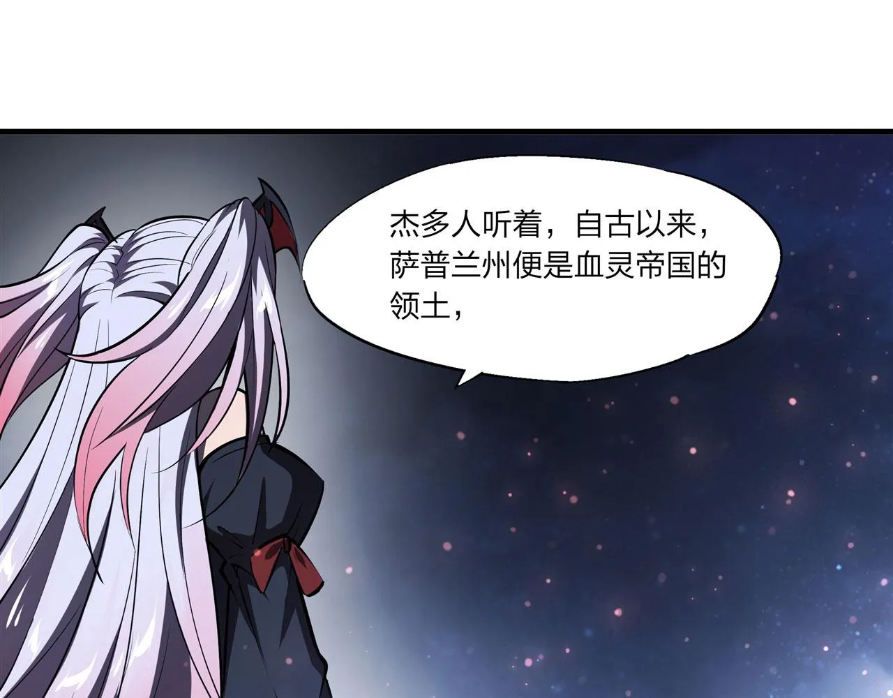 第240话 咱不是她 第49页