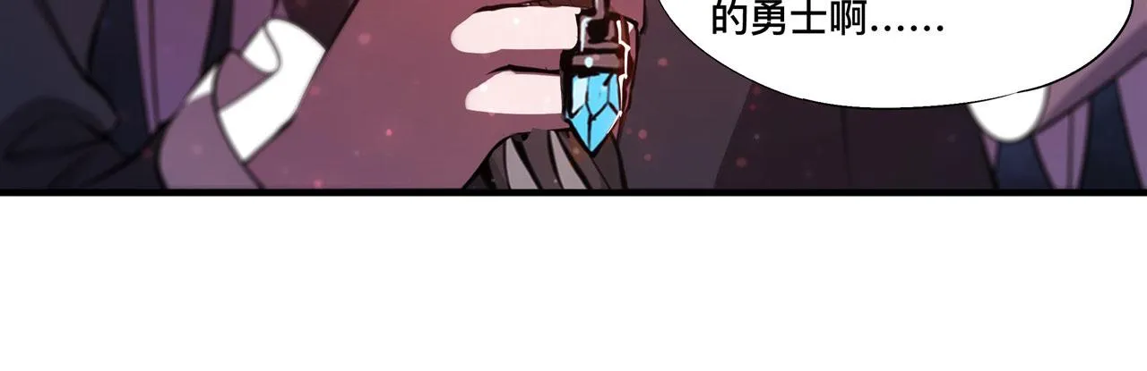 第240话 咱不是她 第56页