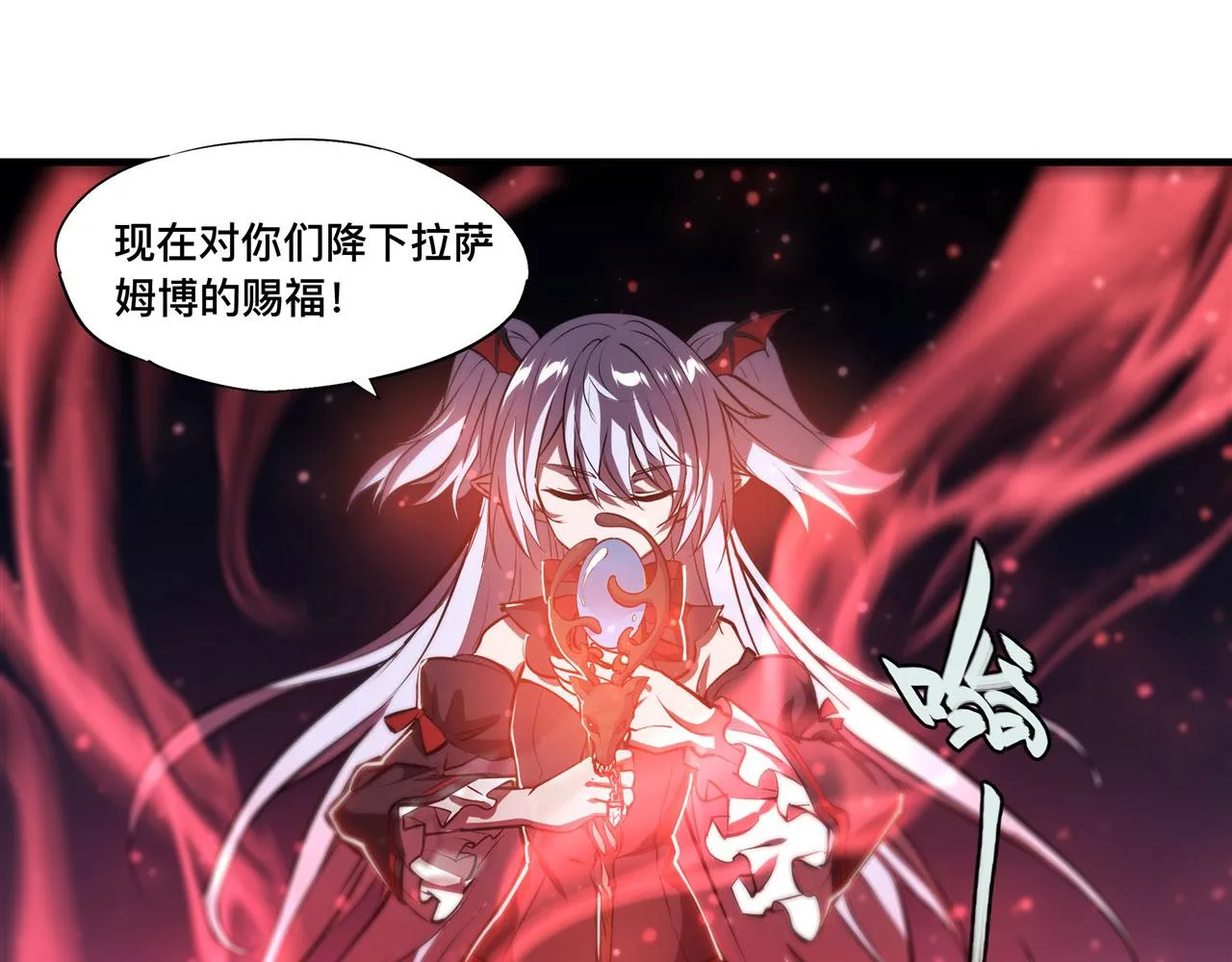 第240话 咱不是她 第57页
