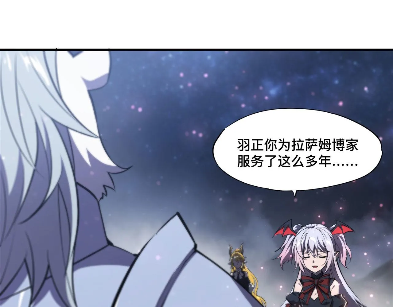 第240话 咱不是她 第68页