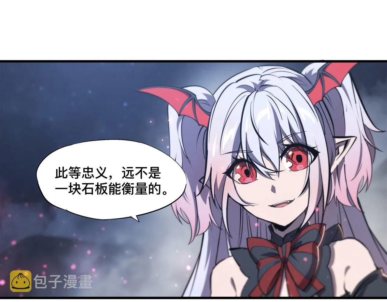 第240话 咱不是她 第70页